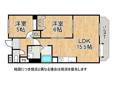 間取り：LDKは広々としており、隣の部屋を開け放てば役21帖の広々とした空間が広がります。水回りが集約されており家事動線良好♪