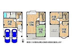 西宮市宮前町　中古一戸建て