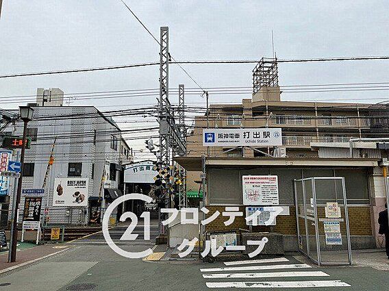 打出駅(阪神 ...