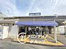 周辺：甲陽園駅(阪急 甲陽線) 徒歩16分。 1280m