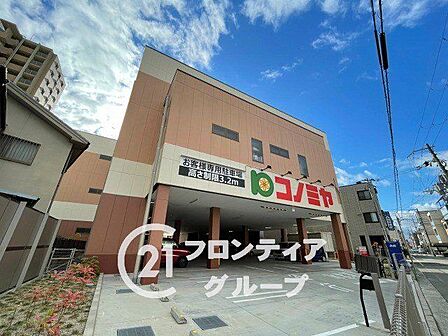 コノミヤ尼崎店 徒歩4分。 310m