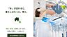 その他：この家でただ「水」を使うだけで、美容も家事も、もっと楽しく、もっと楽になる♪ウルトラファインバブルが贈る、ワンランク上の心地よい暮らしを。ぜひお問合せください！