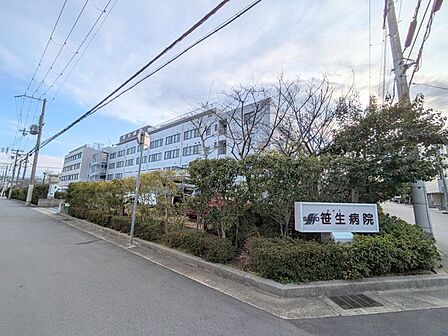 清和会笹生病院 徒歩10分。 800m