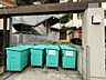 その他：お客様にあった住宅ローンをご提案させていただきます