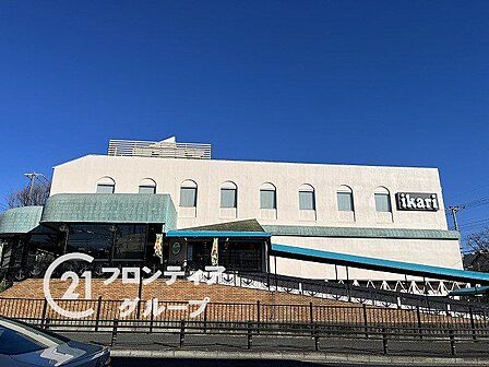 いかりスーパーマーケット芦屋店 徒歩3分。 180m