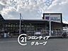 周辺：万代尼崎食満店 徒歩13分。 1000m