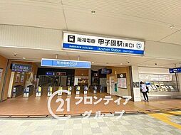 周辺施設の画像
