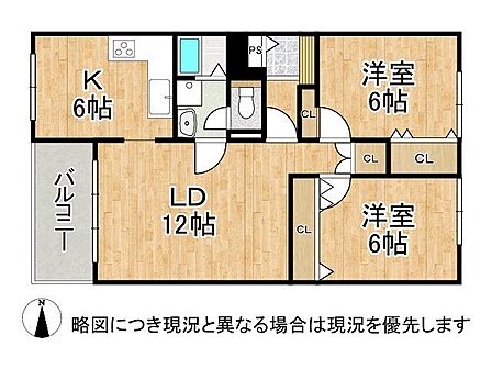 全居室6帖以上の広さを確保し、独立性の高いキッチンが特徴の間取りです