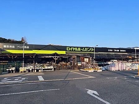 ロイヤルホームセンター西宮 徒歩18分。 1420m