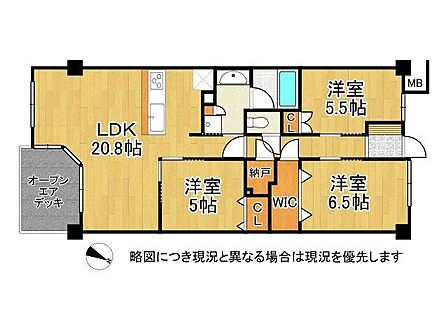 20.8帖の開放感あふれるLDKが魅力の3LDKプランです!ゆとりある広さのオープンエアデッキでは心地よい風を感じながら贅沢なひとときを過ごせます 毎日の暮らしを優雅に彩る洗練された住空間の提案です