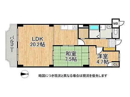 南向き2LDK、20帖以上のゆったりとしたリビングは家族でゆったりすごせます。