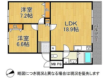 18.9帖の広々としたLDKと、全居室6帖以上のゆとりある2LDK。