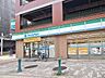 周辺：ファミリーマート みなと元町駅前店 徒歩3分。 230m