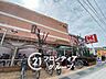 周辺：関西スーパー広田店 徒歩8分。 590m