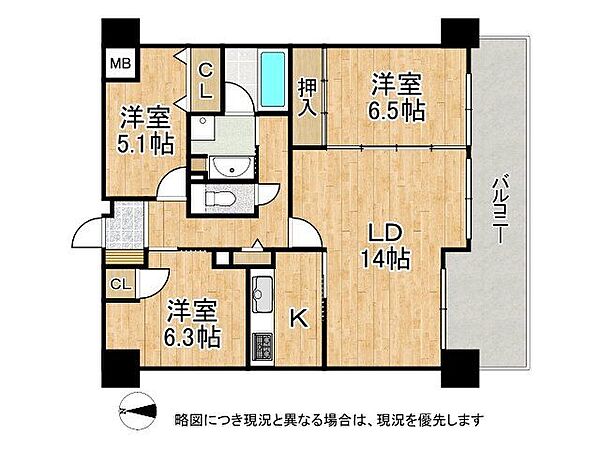 間取りを拡大表示