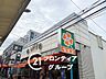 周辺：ライフ甲子園店 徒歩10分。 770m