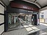 周辺：まねき屋宝塚店 徒歩31分。 2460m