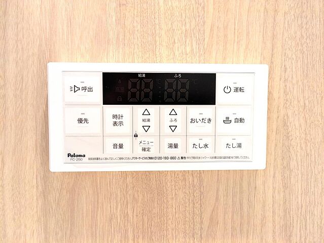 設備 コーラルハイツ蓮根II 1階/１階部分