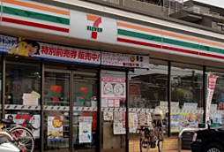 周辺施設の画像