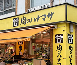 周辺施設の画像