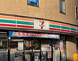 周辺施設の画像