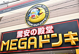 周辺施設の画像