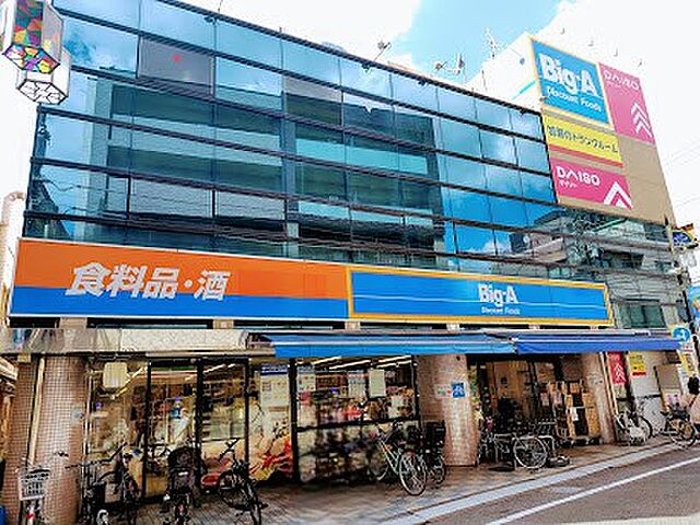 周辺 秀和椎名町レジデンス 3階/3階部分