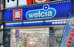 周辺施設の画像