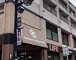 周辺施設の画像