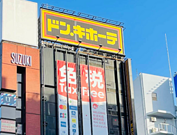 周辺施設の画像