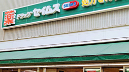 周辺施設の画像