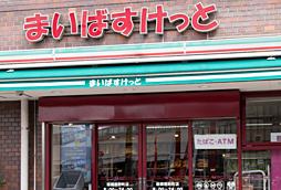 周辺施設の画像