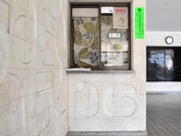 エントランスの画像