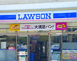 周辺施設の画像