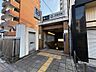 周辺：都営三田線「本蓮沼」駅徒歩約9分で通勤通学に便利です。