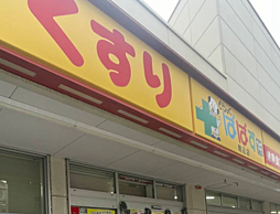 周辺施設の画像