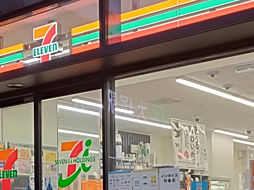 周辺施設の画像