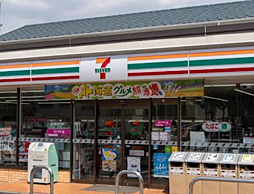 周辺施設の画像