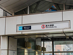 周辺施設の画像