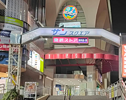 周辺施設の画像