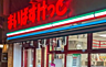周辺：まいばすけっと 本郷春日通り店まで徒歩約1分、日々のお買い物にも便利です。