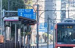 周辺施設の画像
