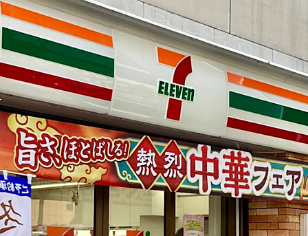 セブン-イレブン 板橋本町駅前店まで徒歩約2分。急なお買い物にも便利です。