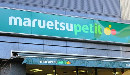 マルエツ プチ 護国寺駅前店まで徒歩約10分、帰宅前に立ち寄れます。