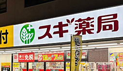 周辺施設の画像