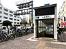 周辺：複数駅利用可能な「要町」駅まで徒歩約9分、日々の通勤・通学に便利です