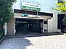 周辺：東京メトロ南北線「後楽園」駅まで徒歩約10分。日々の通勤・通学に便利です