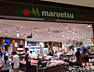 周辺：マルエツ 春日駅前店まで徒歩約8分、帰宅前に立ち寄れます。