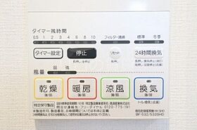 東京都品川区南大井4丁目20-7（賃貸マンション1K・10階・22.80㎡） その10