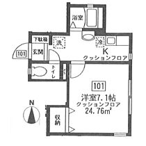 東京都大田区南六郷2丁目20-5（賃貸アパート1K・1階・24.76㎡） その2